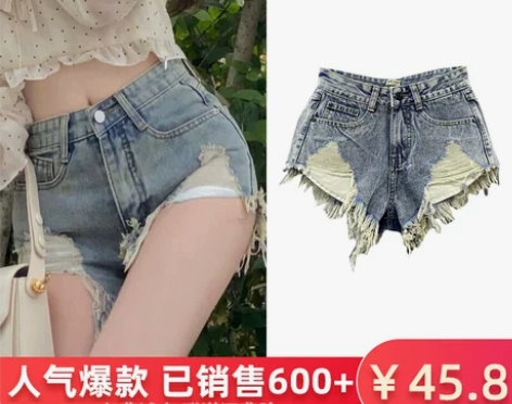 破洞水洗牛仔短裤女夏低腰显瘦流苏毛边复古辣...