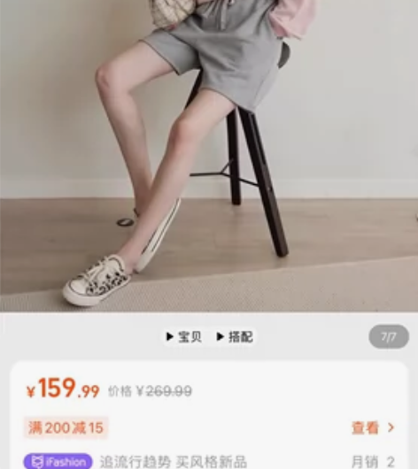 南瓜谷 INS博主卫裤 天繎高支100棉 ...