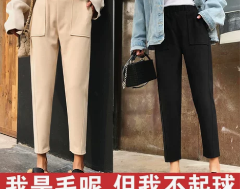 休闲裤毛呢裤子女秋冬阔腿裤2018新款小脚...