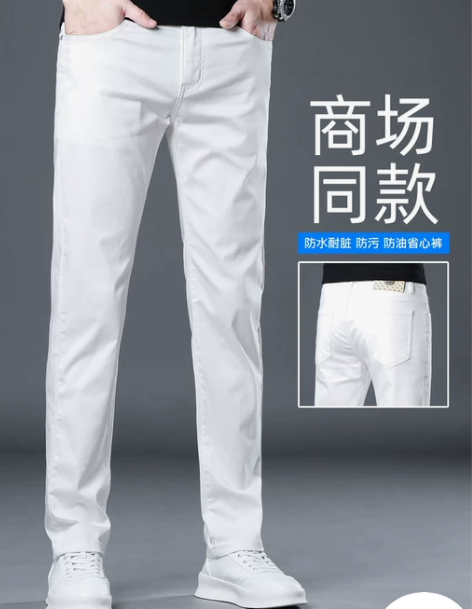 香港防污耐脏白色牛仔裤男直筒修身2023春...