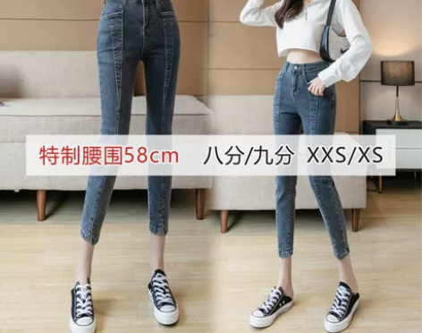 小个子150cm牛仔八分裤春季显高xs码女...