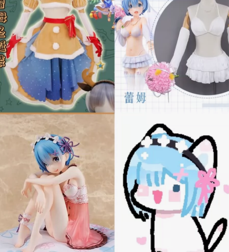 打包出三套蕾姆cos 蕾姆cosplay服...