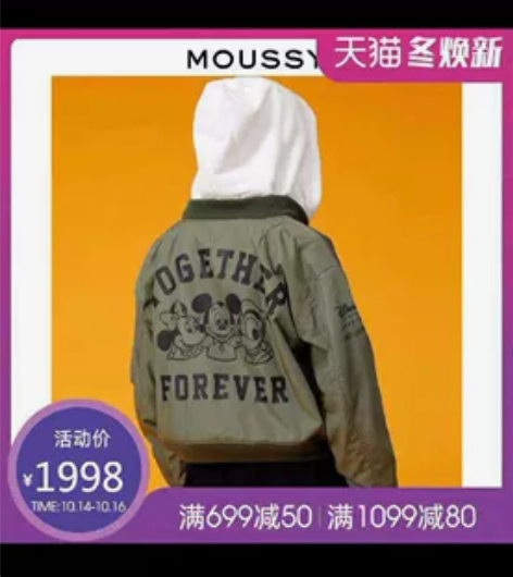 moussy短款棉衣！ 很厚实很暖，年前在...