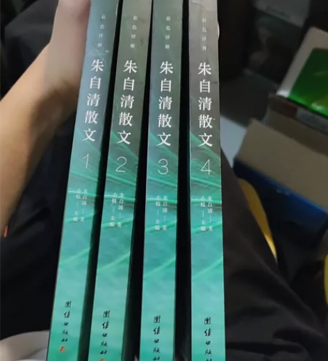 朱自清散文4本，38打包出 收的学长的，看...