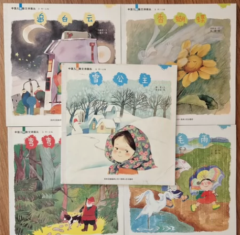 中国儿童散文诗画丛书 追白云 香蝴蝶 雪公...