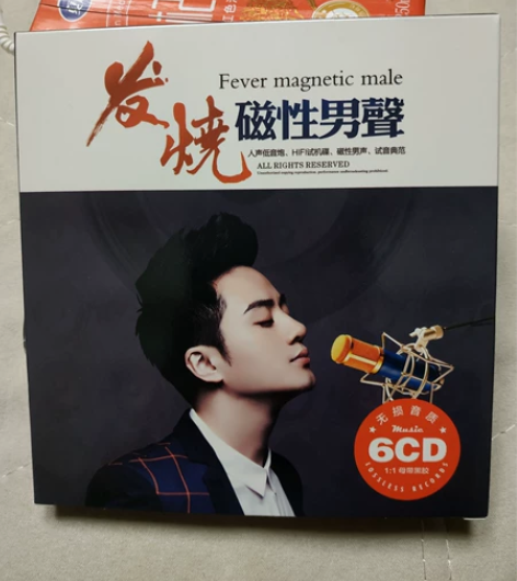 正版发烧cd碟片人声低音唱片试音歌曲汽车载...