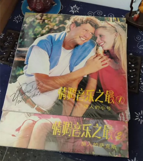 黑胶老唱片《迷人的小号》(情调音乐之最1 ...