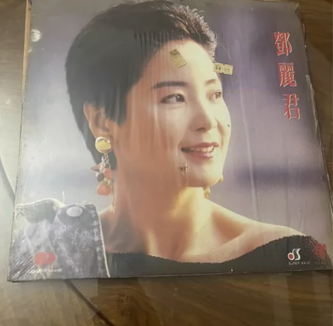 邓丽君怀旧黑胶唱片，七八十年代产物！ 感兴...