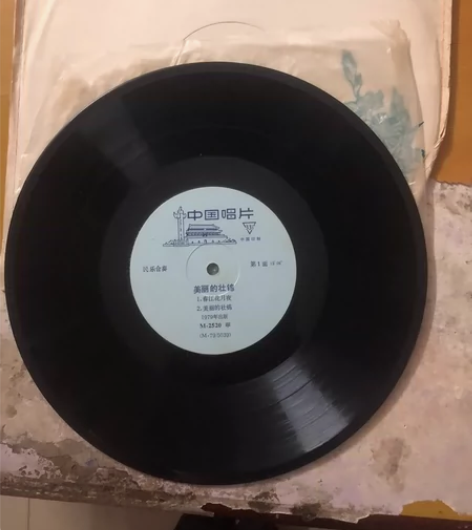 中国唱片美丽的壮锦LP黑胶碟 。喜欢的顺丰...