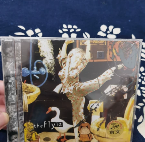 苍蝇乐队 京文发型正版cd唱片 全新未拆 ...