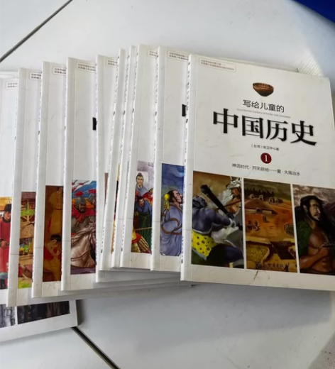 当当网中国历史书 共14册，北京可自取，邮...