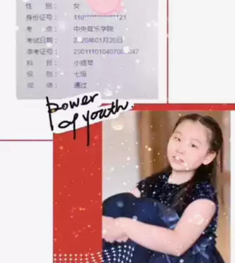 小提琴老师，一对一教学！0基础半年没无缝衔...