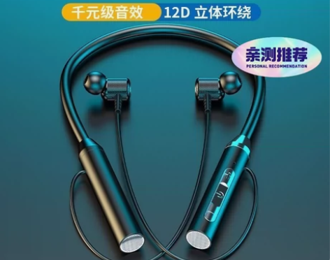 【闲置转让】新款蓝牙无线耳机 挂脖运动双耳...