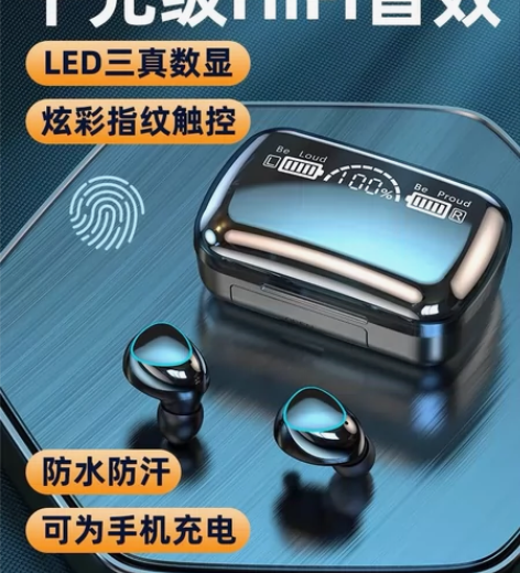 m10夏新无线蓝牙耳机入耳式tws双耳迷你...