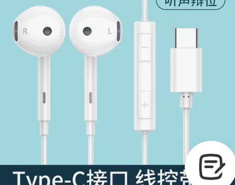 原装正品耳机适用华为type-c接口p20...