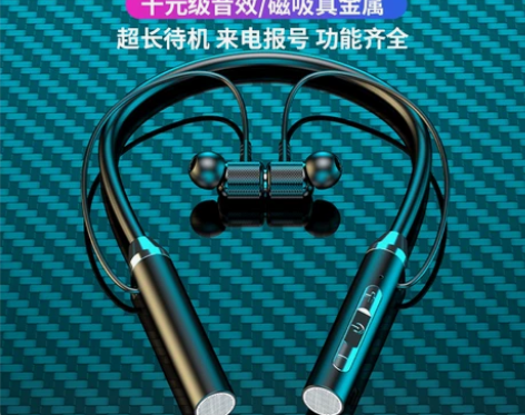 新款蓝牙无线耳机 挂脖运动双耳入耳颈挂式超...