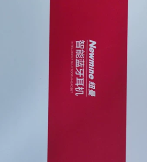 ?纽曼耳机 X5蓝牙无线单双耳运动跑步半入...