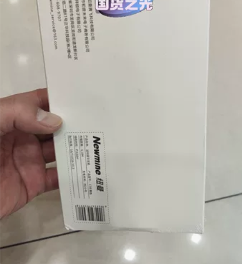 纽曼C38蓝牙耳机！全新未拆封！ 感兴趣的...