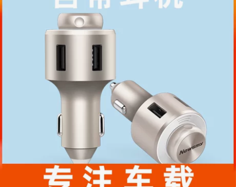 纽曼耳机 C59车载蓝牙MP3播放器免提电...