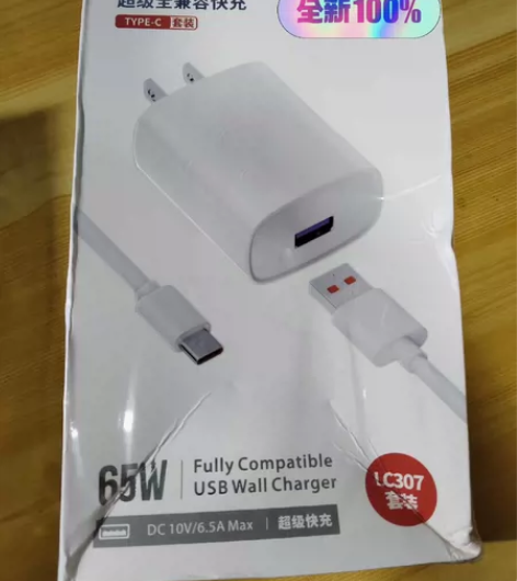 纽曼65w，超级全兼容快充，线控耳机套装，...