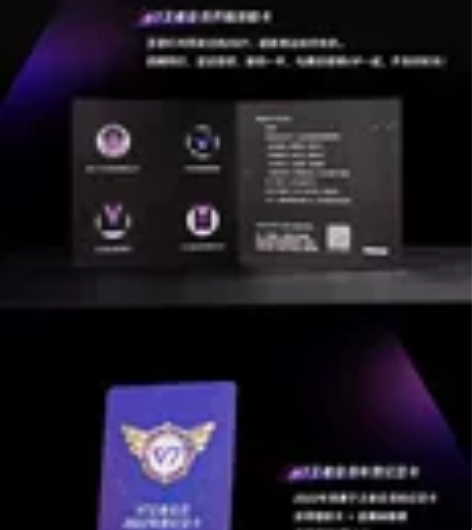 2022腾讯视频 v7礼盒 全新  售出不...