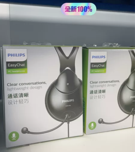 飞利浦SHM1900电脑游戏耳机 感兴趣的...