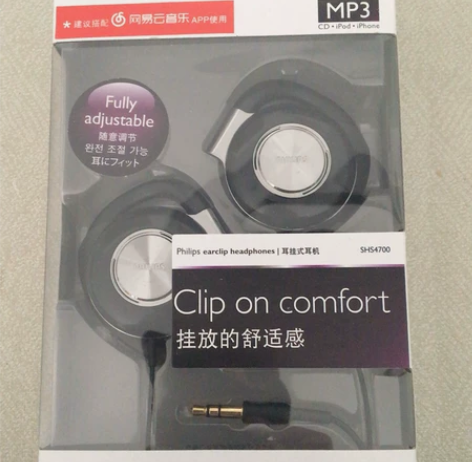 飞利浦耳机 全新低价出有两个 感兴趣的话点...