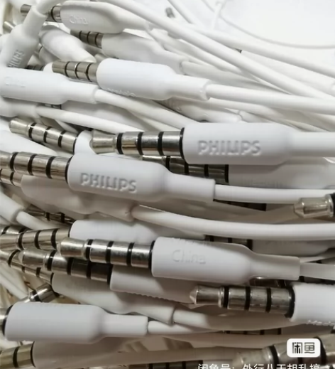 飞利浦耳机线，大厂靓货，线长1.3米左右，...