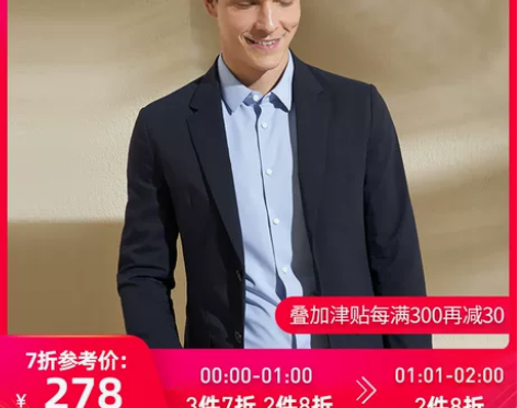 【年终盛典价】VICUTU/威可多男士休闲...
