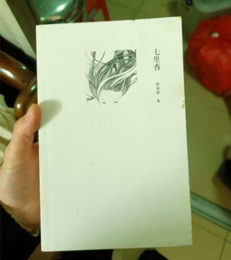 席慕蓉诗集1-6本 西游记一本   席慕蓉...