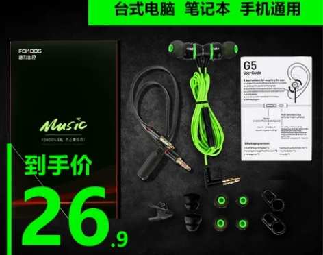 黑鲨4通用游戏耳机有线入耳式 吃鸡专用听声...