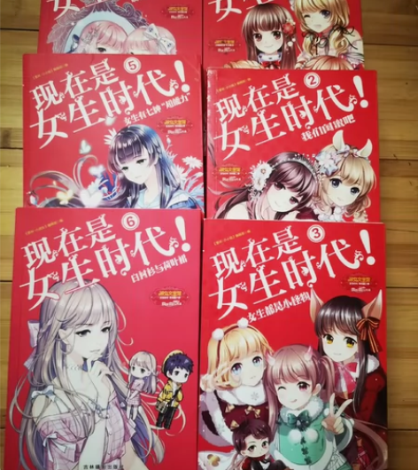 便宜转让以下女孩书籍，适合小学2-6年级女...