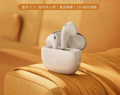 唐麦W18蓝牙耳机半入耳降噪游戏低延迟高音...