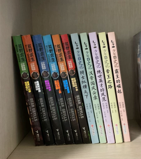 荒野求生等书籍 几乎全新  同城自提几乎全...