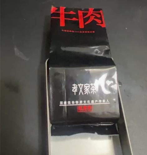 孝文牛肉摆件，空泡袋（摆件）！！ 二手商品...
