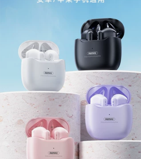 全新正品未拆封remax睿量棉花糖蓝牙耳机...