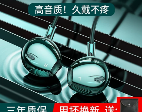 高音质耳机有线typec接口适用华为P60...