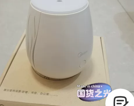 美的香薰灯香薰机香薰加湿器熏香炉家用室内精...