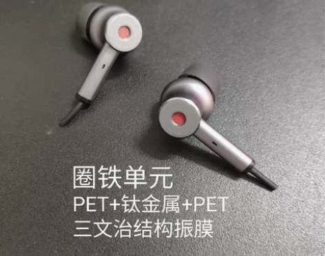 万魔e1004ba 剪线单元 DIY高端 ...
