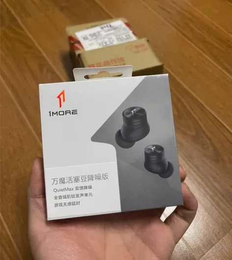 万魔Pistonbuds Pro全新未拆封...
