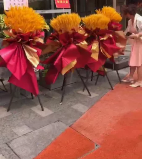 开业花篮  商务庆典花篮   乔迁花篮  ...