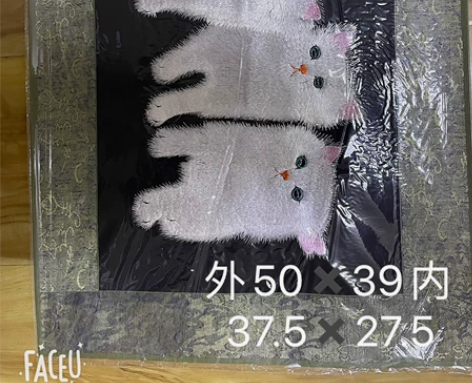 新品刺绣画，需要自己拿到手去装裱，尺寸已经...