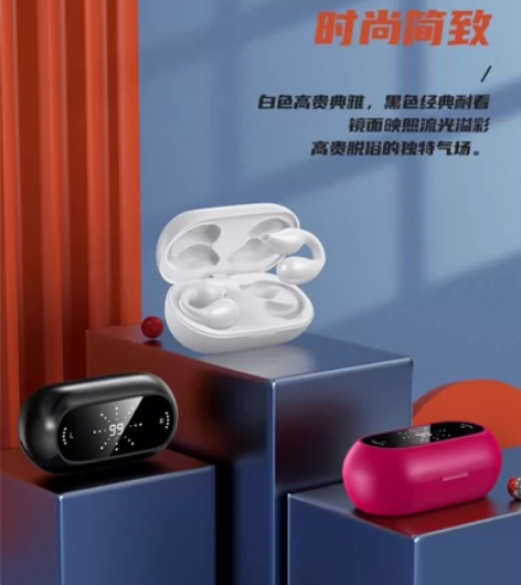 【顶配版】全新骨传导无线蓝牙耳机舒适高音质...