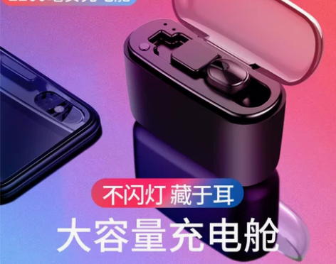 诺必行M8隐形蓝牙耳机无线迷你超小型挂耳式...