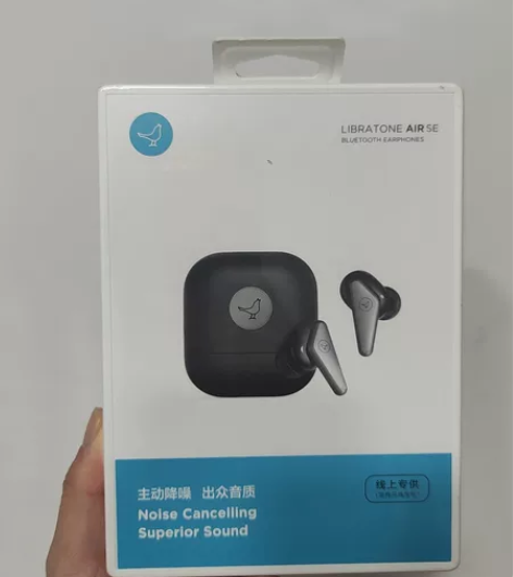 【全新未拆】LIBRATONE AIR S...
