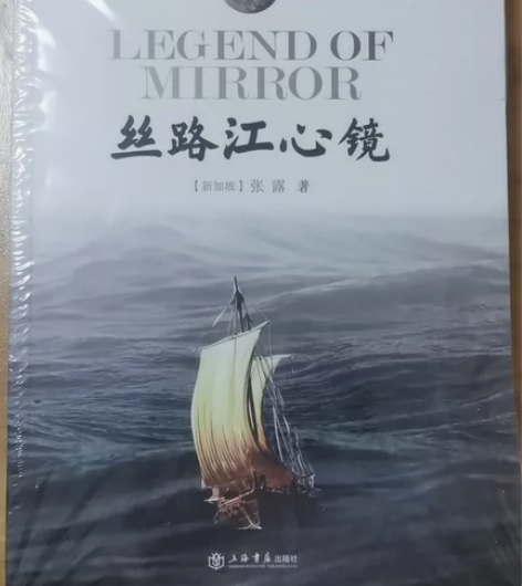 一本精彩的历史穿越小说。当时买了两本想赠予...