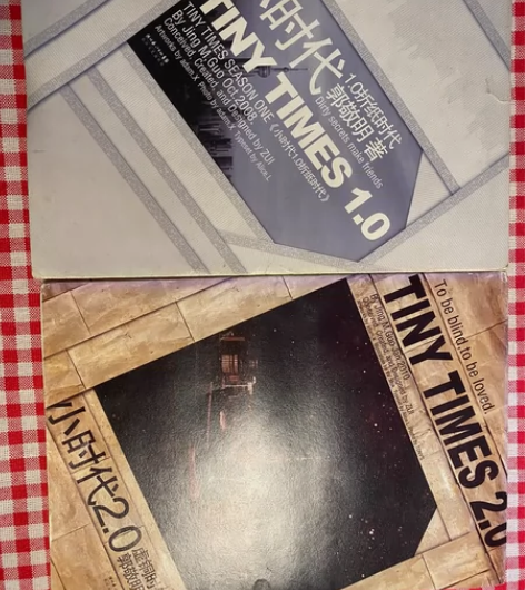 郭敬明作品,小时代1.0小时代2.0,3元...