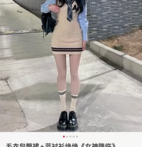 APEA2022春季美式校园学院风原创撞色...