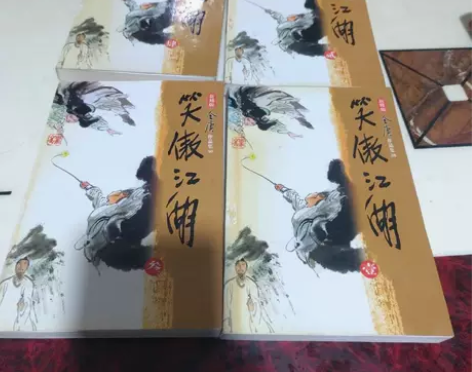 【正版二手书】 笑傲江湖（全四册） 金庸 ...
