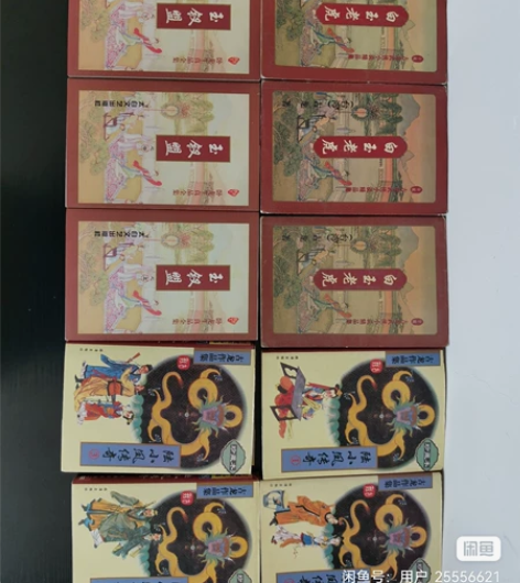 金庸的除了《鹿鼎记》其他都已经卖完了，古龙...